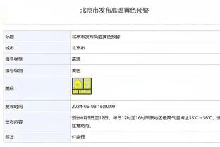 官方：格拉纳达VS毕尔巴鄂竞技将在12月12日04:00重新开始